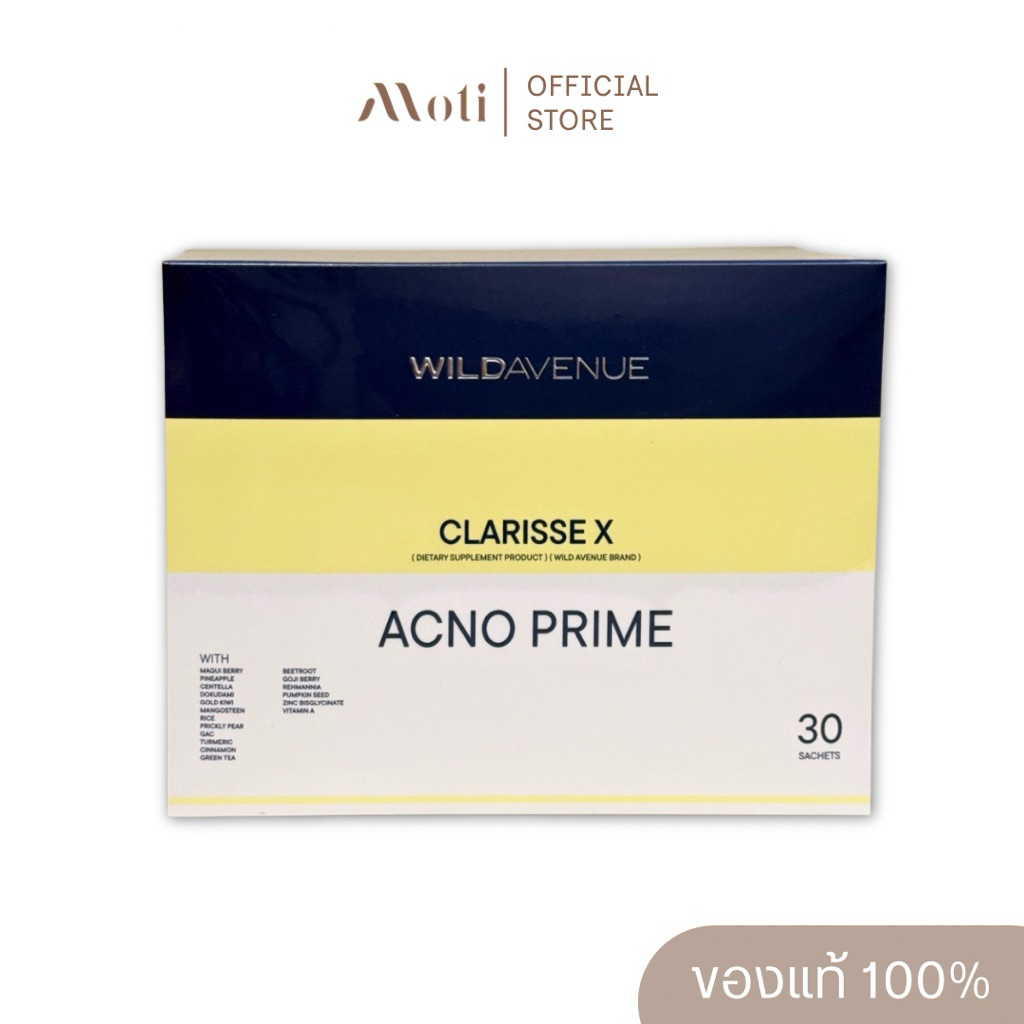 (สูตรใหม่) Wild Avenue CLARISSE X ACNO PRIME สิว 30 ซอง