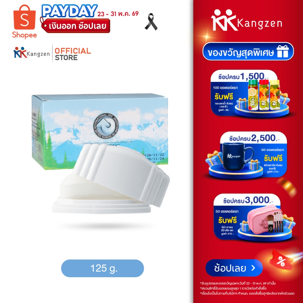Dr.Qu Cleansing Bar สบู่ ดร.คู สบู่ทำความสะอาดและปรับสภาพผิว ลดการเกิดสิว ( สินค้าซื้อแล้วไม่รับเปลี่ยนหรือคืน)1แถม1