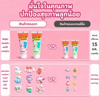 ของเล่นเด็กทำการ์ด DIY อุปกรณ์เรซิน สติกเกอร์น่ารัก ของเล่นเด็กของเล่น DIY เด็กผู้หญิง เสริมทักษะความคิดสร้างสรรคของขวัญ