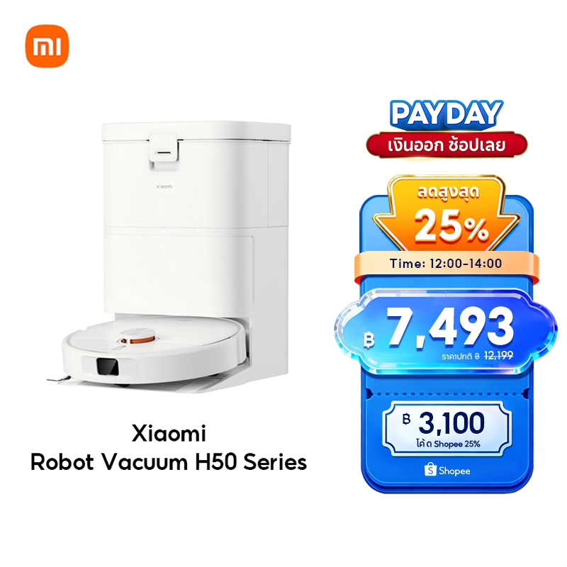 [New] Xiaomi Robot Vacuum H50/H50 Pro 15000Pa ระบบนำทาง ด้วยเลเซอร์ LDS การหลีกเลี่ยงที่แม่นยำ ป้องกันการพันกัน 5200mAh