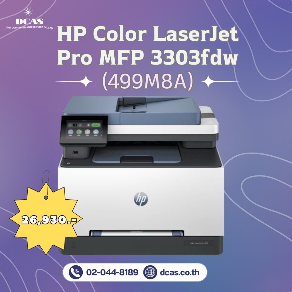 HP Color LaserJet Pro MFP 3303fdw (499M8A)