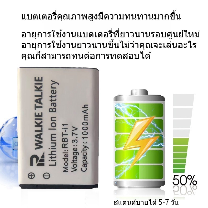 สแตนด์บาย 7 วัน แบตเตอรี่แบบชาร์จไฟของสถานีวิทยุสื่อสาร,แบตเตอรี่เครื่องส่งรับวิทย, แบตเตอรี่ลิเธียมค2800mAh/1000mAh