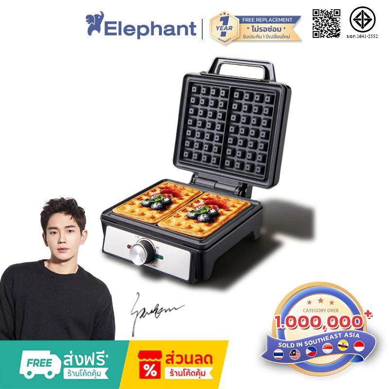 🍪ควบคุมอุณหภูมิร้อนแบบ 3 ระดับ🍪600W🍪เครื่องทำวาฟเฟิล แบบหนา ขนมรังผึ้งเนื้อนุ่ม เครื่องทำขนมรังผึ้ง เตาวาฟเฟิล เตาอบวาฟเ