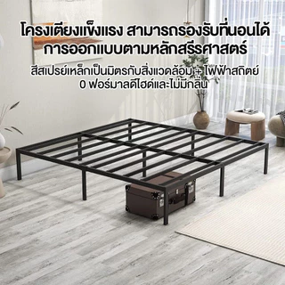 เตียงเหล็ก4/5/6 ฟุต เตียงโครงเหล็กโลหะ ไม่มีหัวเตียง โครงเตียงแข็งแรง สามารถรองรับที่นอนได้ รับน้ำหนักสูง เลือกได้