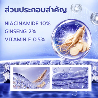 ซิโอร่า แล็บ จินเส็ง ไบรท์ออร่า ครีม 2 กระปุก - Ciora Lab Ginseng Bright Aura Cream