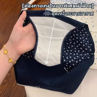 กางเกงในผ้าฝ้ายแท้ลายพิมพ์สไตล์สาว นุ่มละมุน ระบายอากาศดี ใส่สบายไร้รอยต่อ ยืดหยุ่นสูงไม่รัด ดีไซน์หุ้มสะโพก