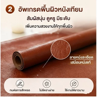 【COD】หนังซ่อมเบาะ แผ่นหนัง PU สติ๊กเกอร์ซ่อมโซฟา ยึดเกาะแน่น ทนทาน กันน้ำ หนาขึ้น ใช้ซ่อมโซฟา เบาะรถยนต์