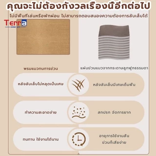 Terra Home Life แผ่นขูดแมว การเจียรกรงเล็บสัตว์เลี้ยง 150/80/60cm เสื่อพรมเลียนแบบป่านศร หนาขึ้นและถี่ขึ้น