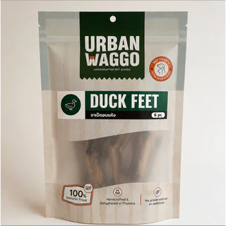 ขาเป็ดอบแห้ง Duck Feet ตีนเป็ดอบแห้ง ขนมขัดฟันสุนัข ขนมสุนัข Urban Waggo