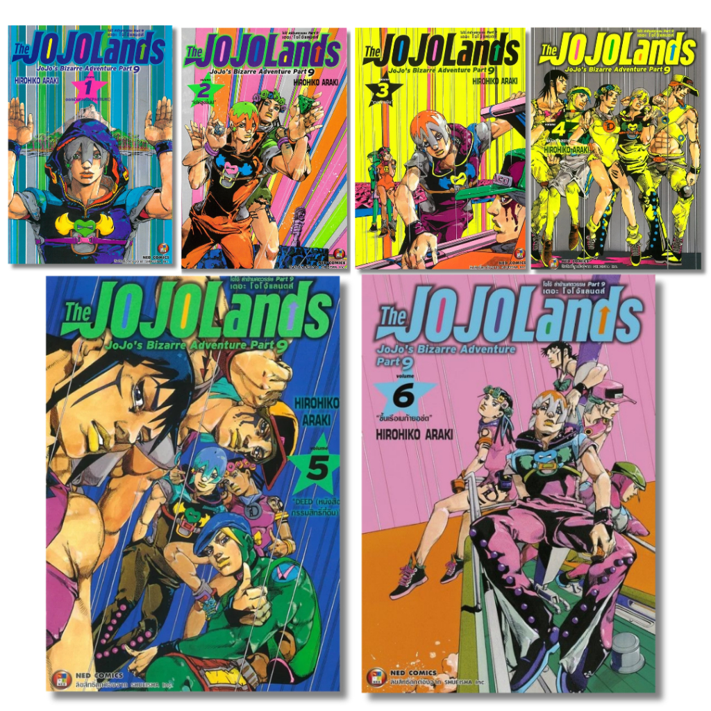 พร้อมส่ง THE JOJO LAND ล่าข้ามศตวรรษ Part 9 เล่ม 1-6#Hirohiko Araki#NED#หนังสือการ์ตูน
