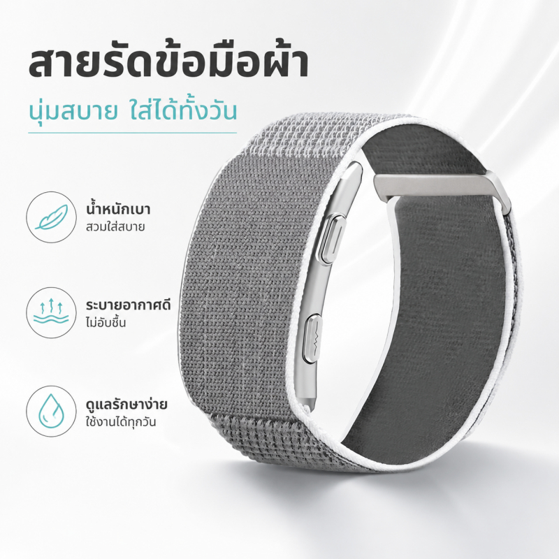 เพียวเฮลท์ โปรฟิต สายรัดข้อมือสุขภาพ วัดความดัน ECG เตือนล้ม ติดตามนอน