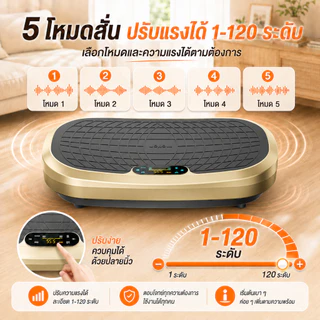 【เผาผลาญไขมัน】เครื่องสลายไขมัน ใช้ที่บ้าน เครื่องลดน้ำหนัก สำหรับคนขี้เกียจ เผาผลาญไขมันเร็ว กว้าง 75 ซม กระชับสัดส่วน