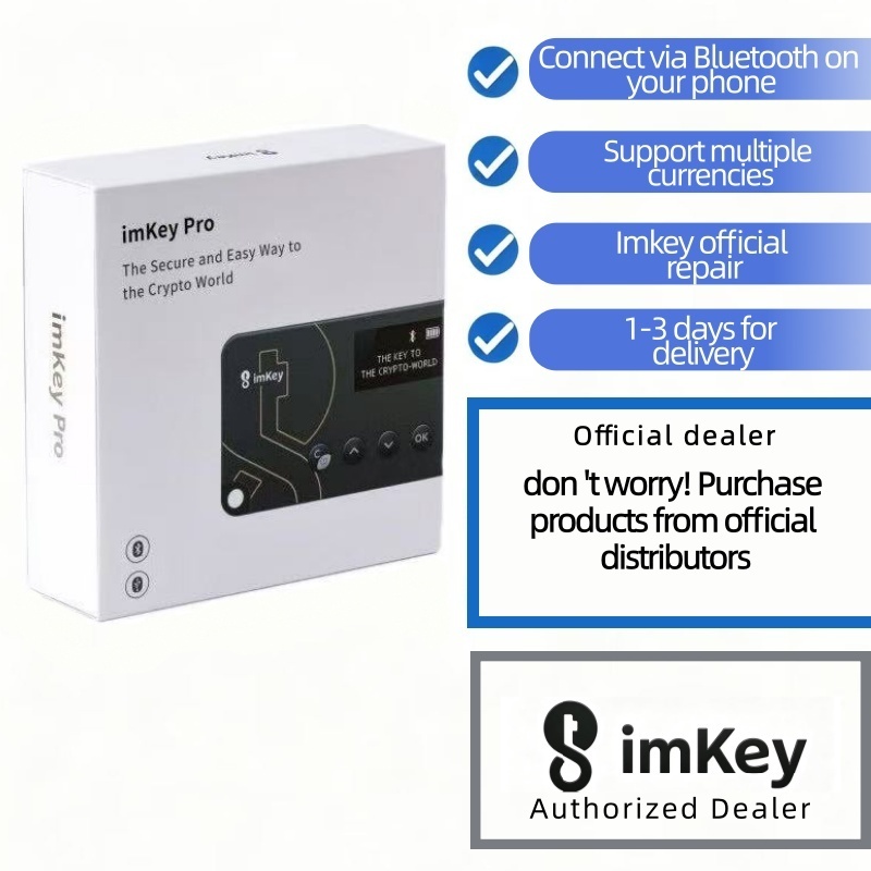 ImKey Pro Hardware Wallet | Equipped with top-tier security software to provide ultimate protection for your digital ass