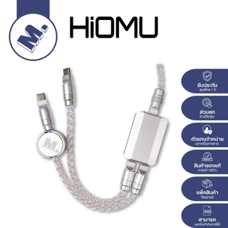 HiOMU 8k Gaming USB HUB (รองรับ 8k Polling Rate) รับประกันศูนย์ไทย 1 ปี