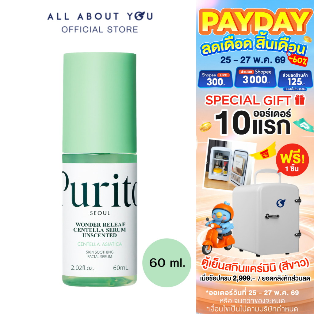 PURITO SEOUL WONDER RELEAF CENTELLA SERUM UNSCENTED 60 ML.