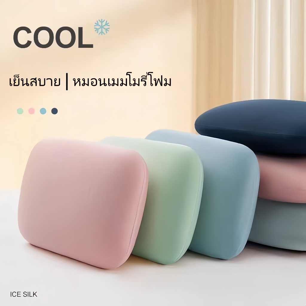 หมอน หมอนงีบ หมอนหนุนเมมโมรี่โฟม อเนกประสงค์ นอนหลับสบาย พกพาสะดวก ระบายอากาศได้ดี เหมาะกับทุกอิริยาบถ