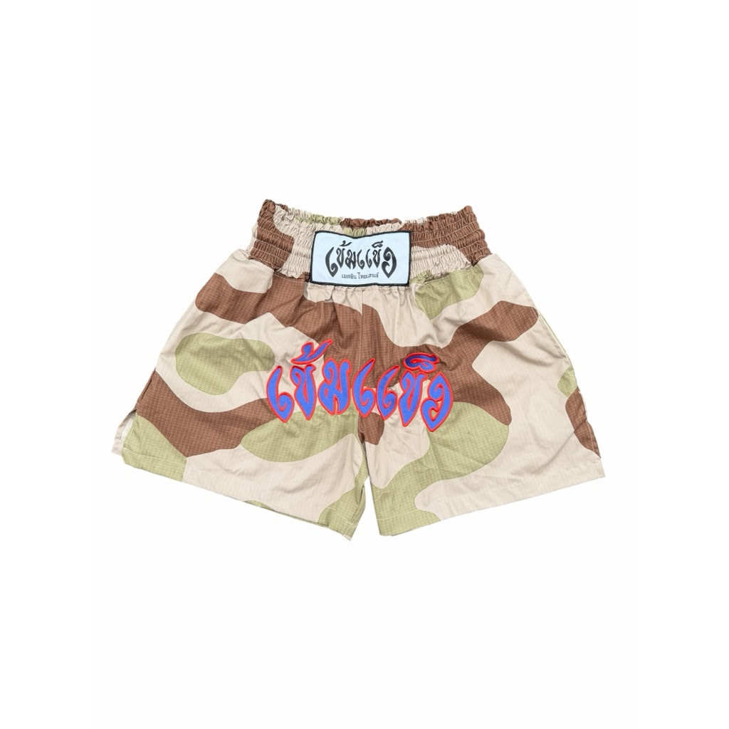 กางเกงมวย เข้มแข็ง Camo ThaiBoxing Shorts “ลายพรางฟอนต์น้ำเงินแดง“ ทรงเอวมวย