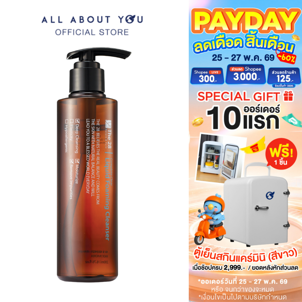 The28 Complete Clear Liquid Foaming Cleanser 180 ml.