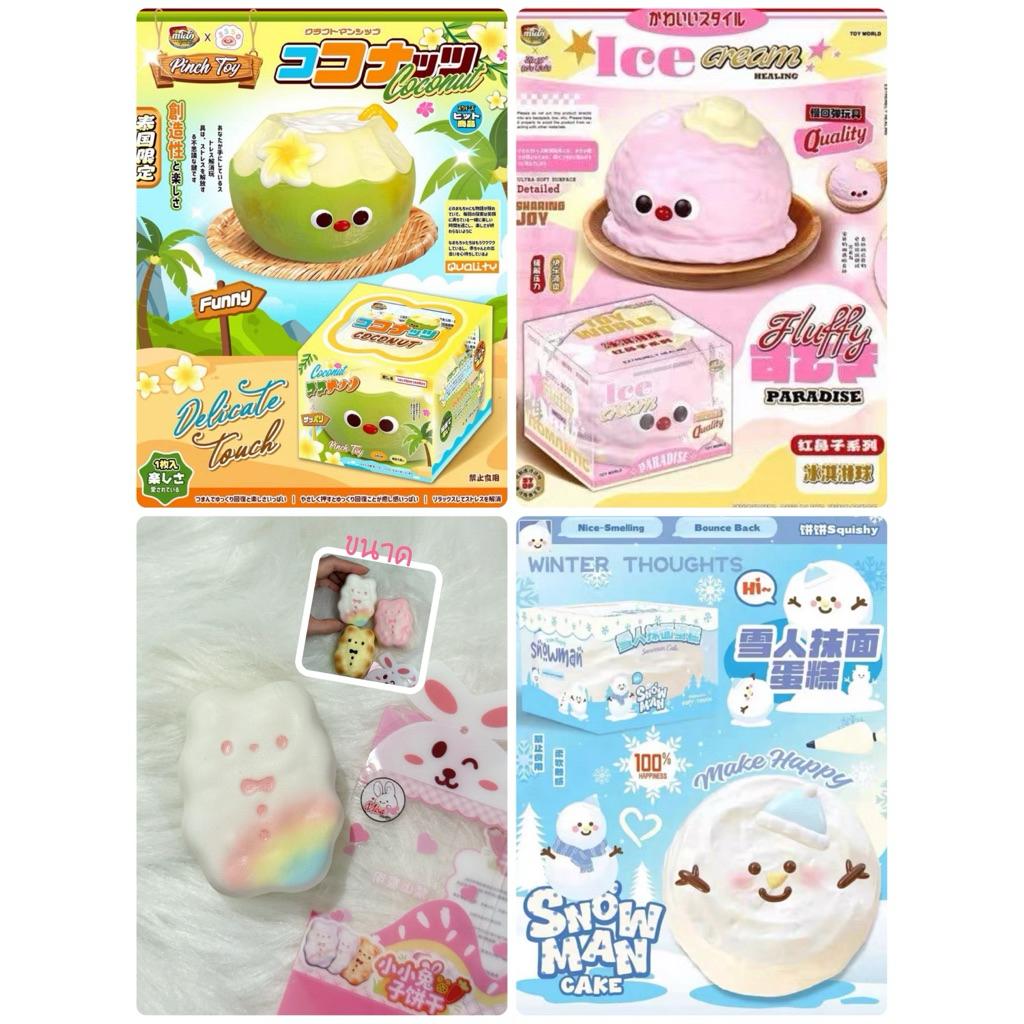 พร้อมส่ง❣️ตะกร้า มือ 1 มีลงของเรื่อยๆนะคะ💗 หากมีข้อสงสัยอะไรทักมาสอบถามได้นะคะ🙏🏻🎀