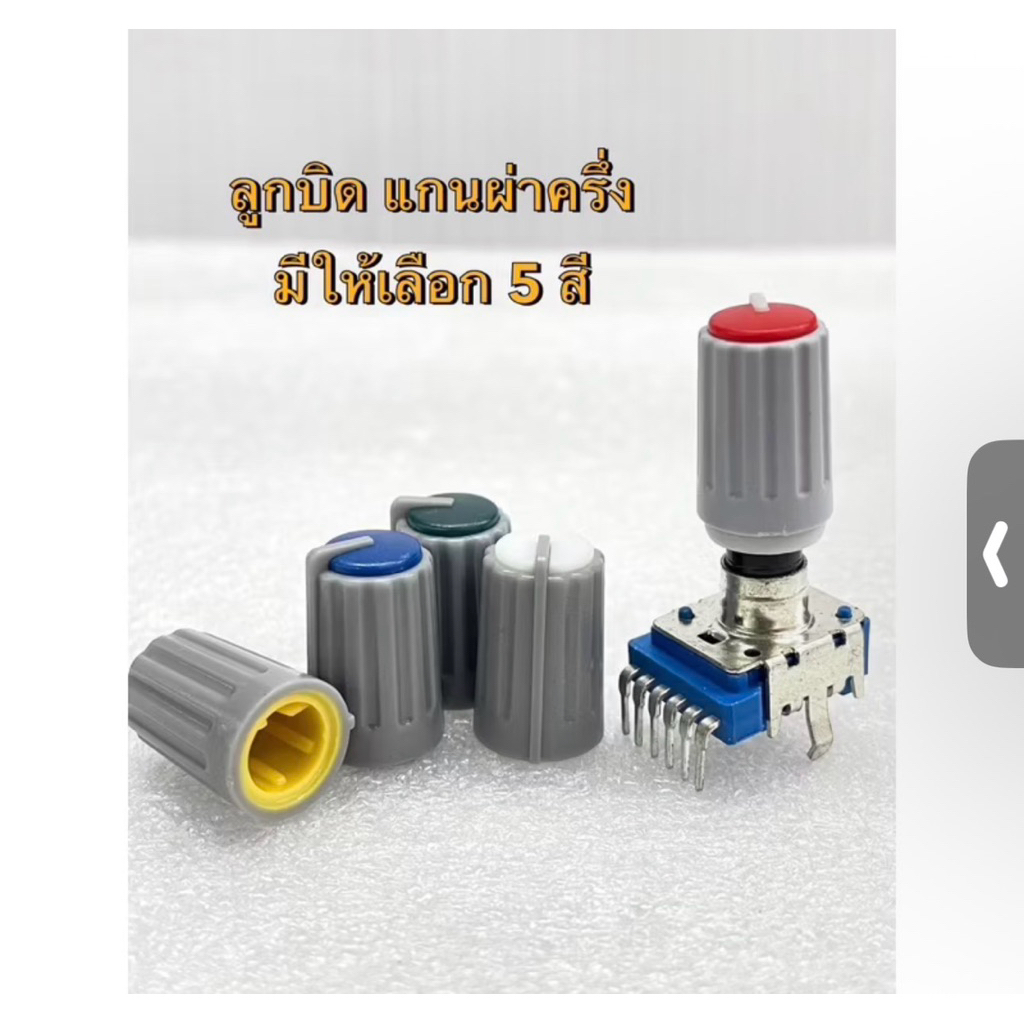 0.1UF 275V 104=100NFคาปาซิเตอร์ Made in Taiwan (แพ็ค10ตัว) 104PF สีเหลืองMPX GMF ห่าง15มิล 100nJ 275