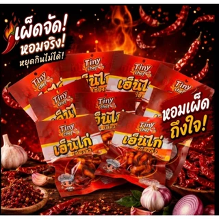เอ็นไก่รสหม่าล่า เผ็ดชาเข้มถึงใจ เอ็นไก่เชียงล่า เคี้ยวหนึบไม่มีกระดูก กินสะดวกทุกที่ อร่อยจัดจ้านพร้อมเติมพลังทุกเวลา