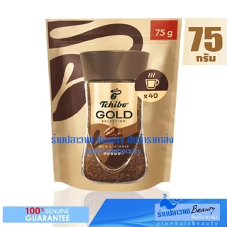 (ลดแรงวันเดียวเท่านั้น!!!) ใหม่!!! หมดอายุปี 2028 Nescafe กาแฟ ฟรีซดราย Gold ซอง 160g. เนสกาแฟ โกลด์