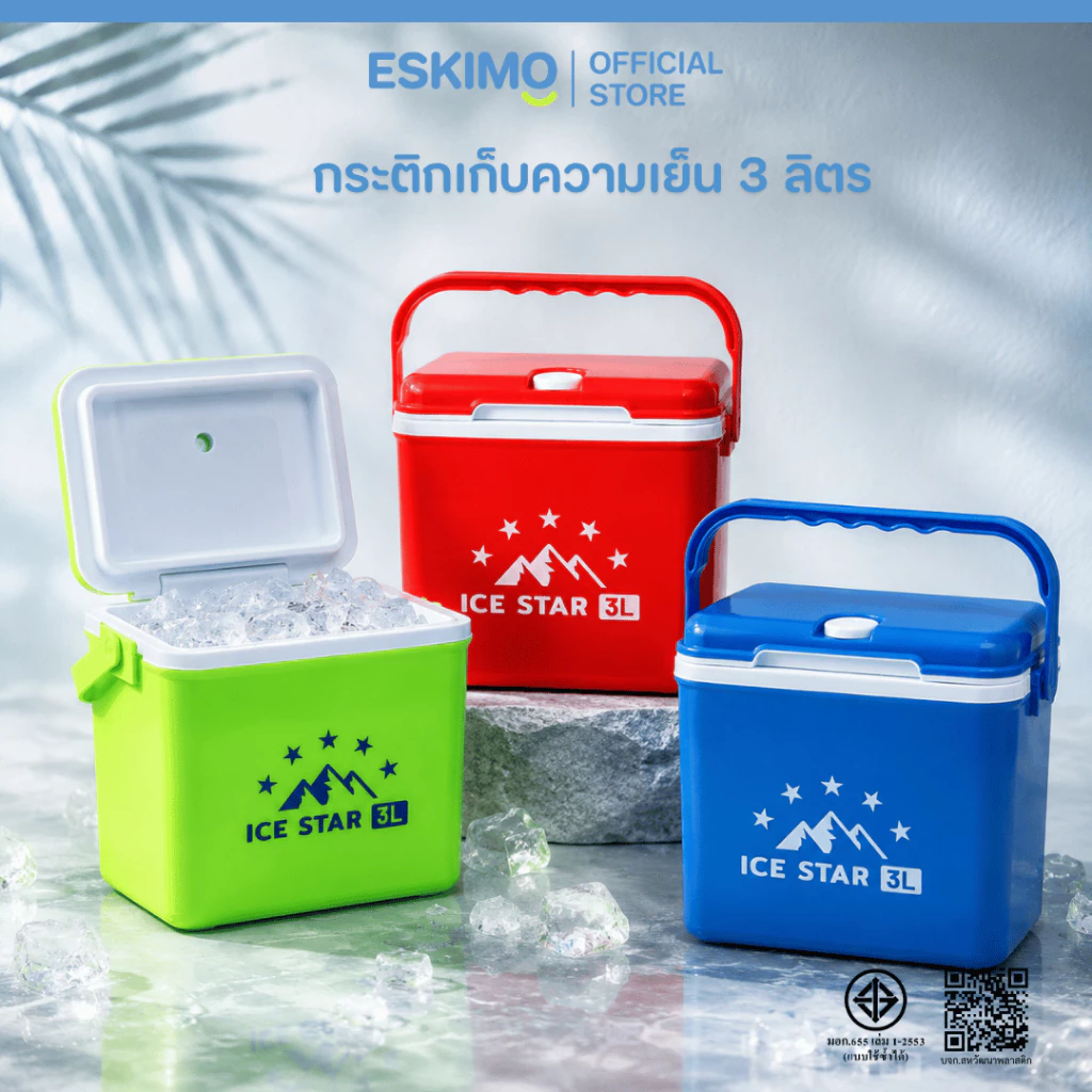 ☃️ Eskimo กระติกน้ำ กระติกน้ำเก็บความเย็น กระติกพกพา 3L / 5L มีช่องใส่หลอด เก็บเย็นนาน 6 ชม. KC310 / KC550