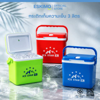 ☃️ Eskimo กระติกน้ำ กระติกน้ำเก็บความเย็น กระติกพกพา 3L / 5L มีช่องใส่หลอด เก็บเย็นนาน 6 ชม. KC310 / KC550
