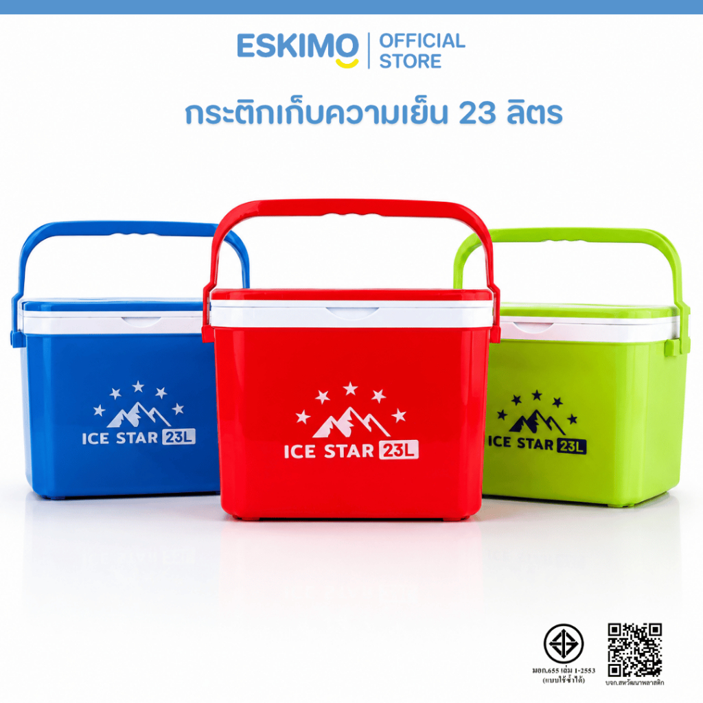 ESKIMO กระติกเก็บความเย็น 23 ลิตร กระติกน้ำแข็ง กระติกเหลี่ยม สีสันสวยงาม เก็บเย็นได้นาน 24 ชม. รุ่น KC2250