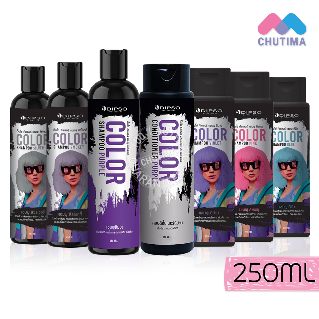 ดิ๊พโซ่​ คัลเลอร์​ แชมพู​ แอนด์​ คอนดิชั่นเนอร์​ เพอร์เพิล Dipso Color Shampoo Purple & Dipso Conditioner Purple 250 ml.