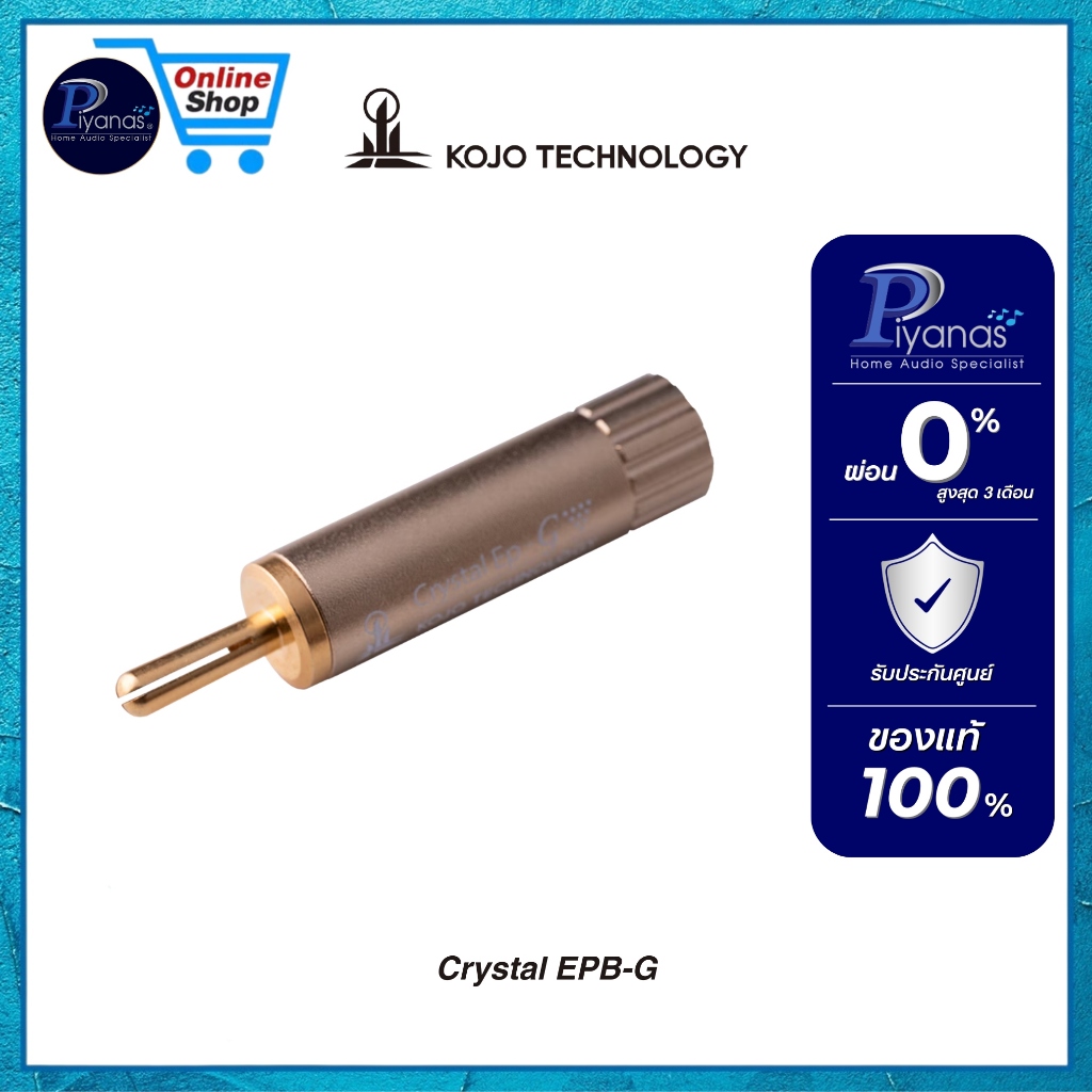 KOJO TECHNOLOGY : CRYSTAL EP-G Series หัวปลั๊กกราวด์ /Piyanas Electric/ปิยะนัส อิเล็คทริคส์
