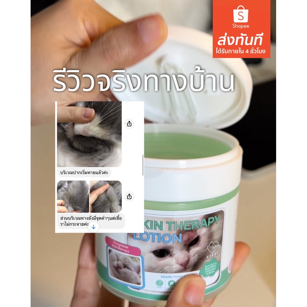 🍅 𝐓𝐨𝐧𝐞𝐫 𝐩𝐚𝐝 PREMIUM FOR PET ขนร่วง แผลเหวอะ เชื้อราใช้ตัวนี้ 🐱🐶🐰ใช้ไม่เห็นผลยินดีคืนเงิน100%