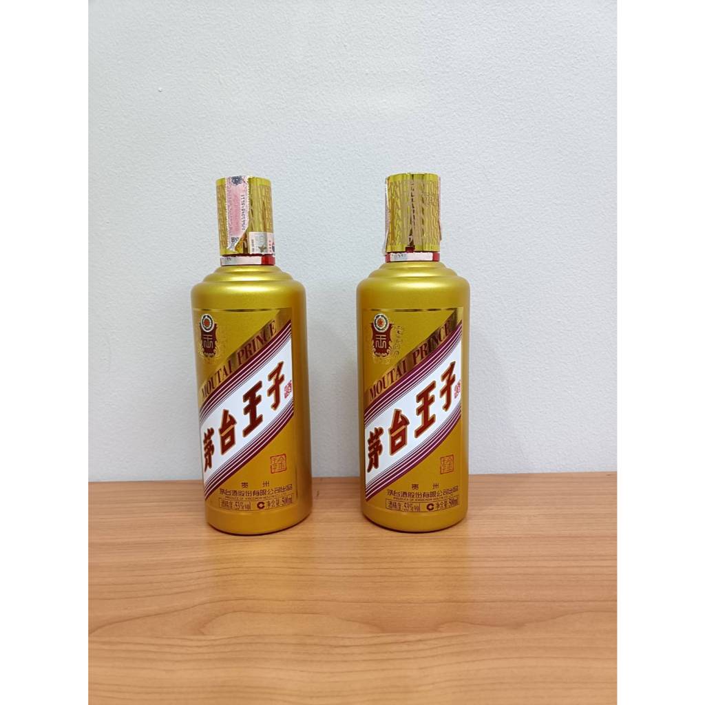 ขวดเปล่า Moutai Prince ขนาด 500 ML