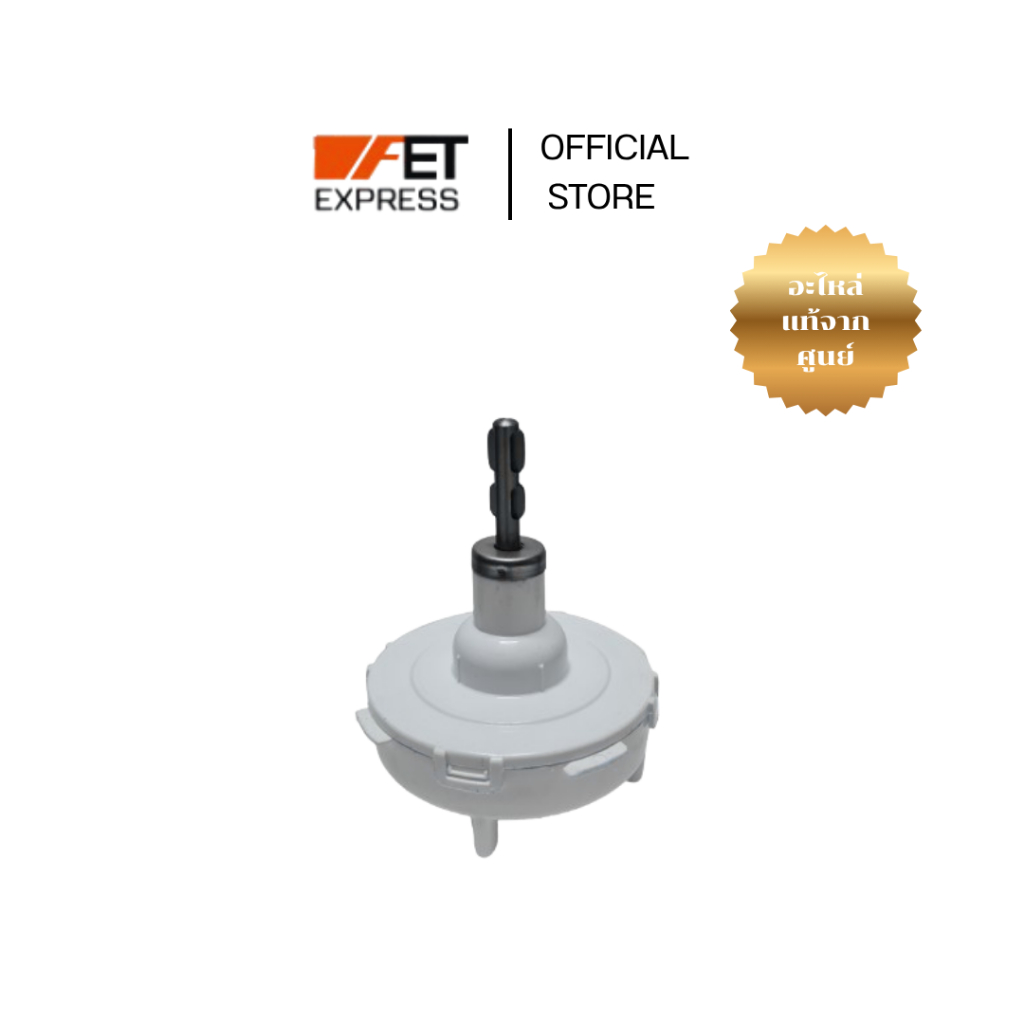 เกียร์โถบดสับ Gearbox Chopper PHILIPS (996510075745) อะไหล่เครื่องปั่น
