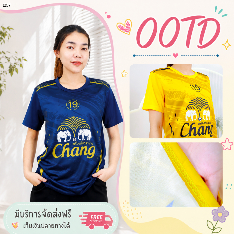 เสื้อบอลผู้หญิง เสื้อคอกลม แขนสั้น S-XL พิมพ์ลายช้าง สไตล์ไทยโมเดิร์น ผ้าไมโคร เนื้อผ้านิ่ม ดีไซน์ทรงสปอร์ต t257#