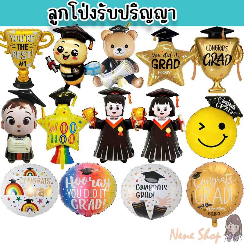 ลูกโป่งรับปริญญา Congratulations ตกแต่งปาร์ตี้จบการศึกษา แสดงความยินดี รวมชุดพร็อพปัจฉิม PT-23