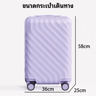 กระเป๋าเดินทางขนาด 20 นิ้วนี้มีระบบล็อคแบบรหัส 3 หลัก มีให้เลือกหลายสี พกพาสะดวกและน้ำหนักเบา