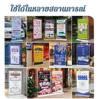 ป้ายโฆษณาติดประตู ขนาด80x180ซม. ม้วนเก็บง่าย แบบตั้งพื้นแนวตั้ง