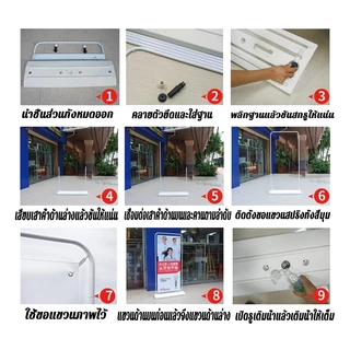 ป้ายโฆษณาติดประตู ขนาด80x180ซม. ม้วนเก็บง่าย แบบตั้งพื้นแนวตั้ง