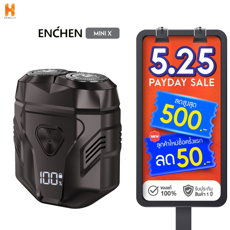 ENCHEN Mini X Electric Shaverเครื่องโกนหนวดไฟฟ้าแบบพกพาเครื่องโกนหนวดไฟฟ้าจอดิจิตอลกันน้ำ IPX7 รับประกัน 1 ปี