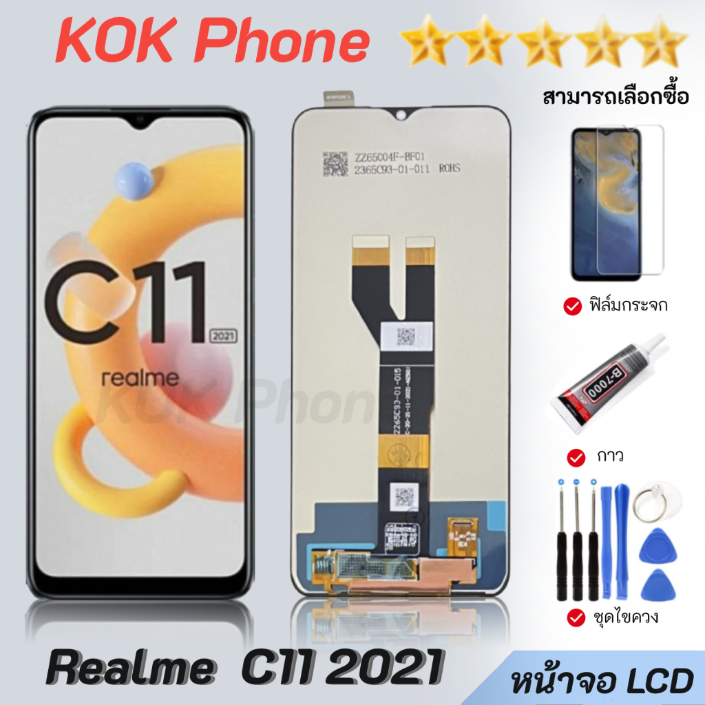 หน้าจอ Lcd oppo Realme C11 2021 จอชุด จอพร้อมทัชสกรีน จอ+ทัช Lcd Display อะไหล่มือถือ หน้าจอ ออปโป้ Realme C11(2021)