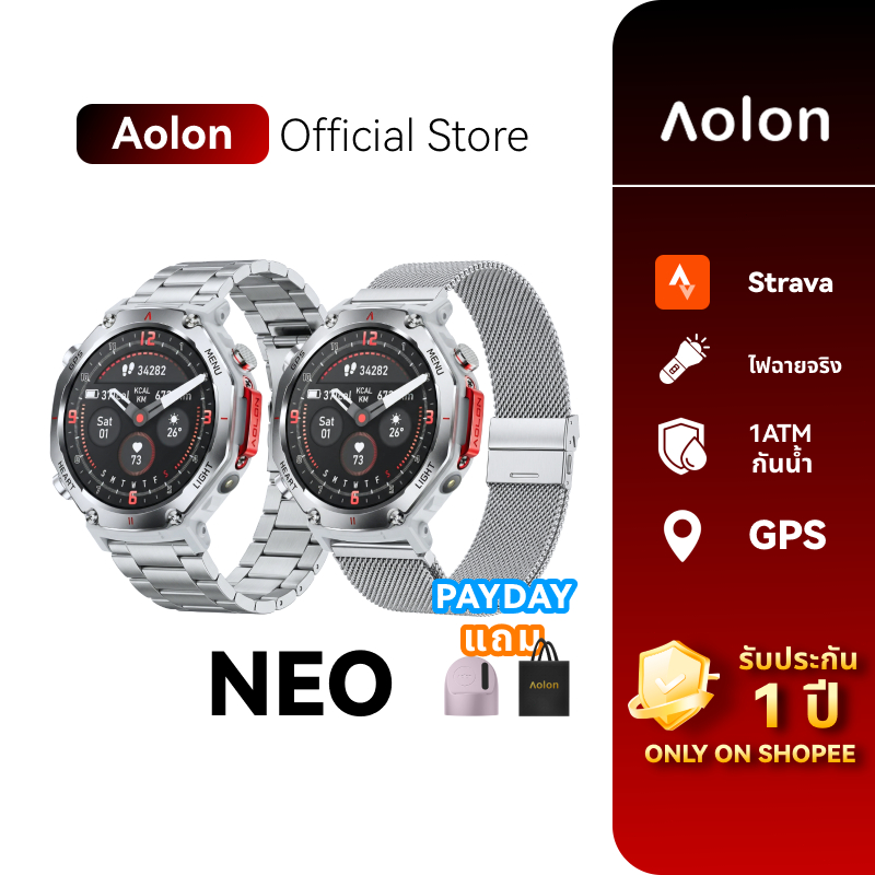 Aolon NEO smartwatch GPS ใน ตัว สมาร์ทวอทช์ กันน้ำ โทรได้ เข็มทิศแม่นยำ ไฟฉายแยก รับประกัน 1 ปี