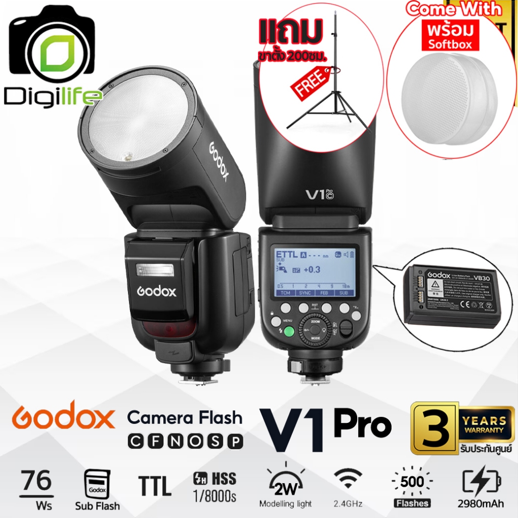 Godox Flash V1Pro - 76W, TTL, HSS, Lithium Battery ( V1 Pro, XProII ) / Digilife Thailand