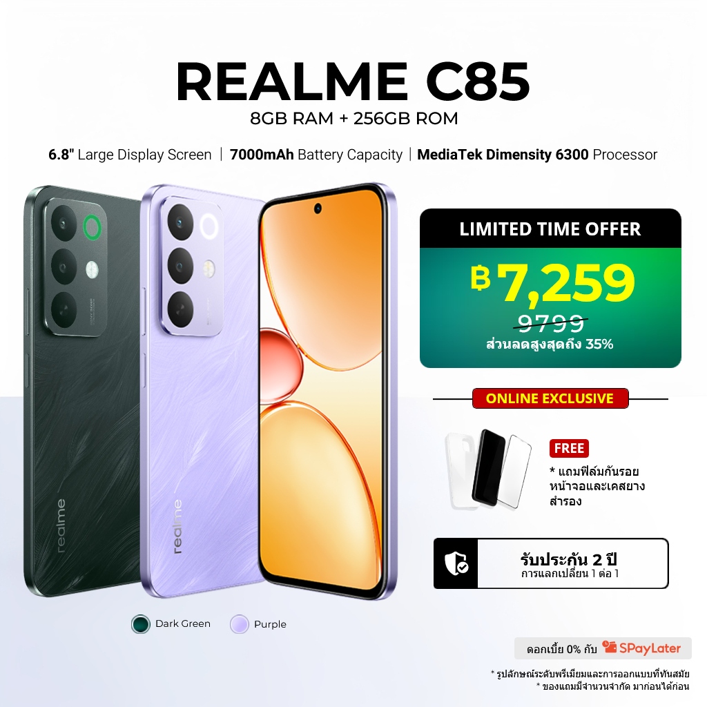 🔥 Realme C85 เวอร์ชัน Global | หน้าจอลื่นไหล รวดเร็ว | แบตเตอรี่ความจุสูง | ดีไซน์บางเบา ทันสมัย