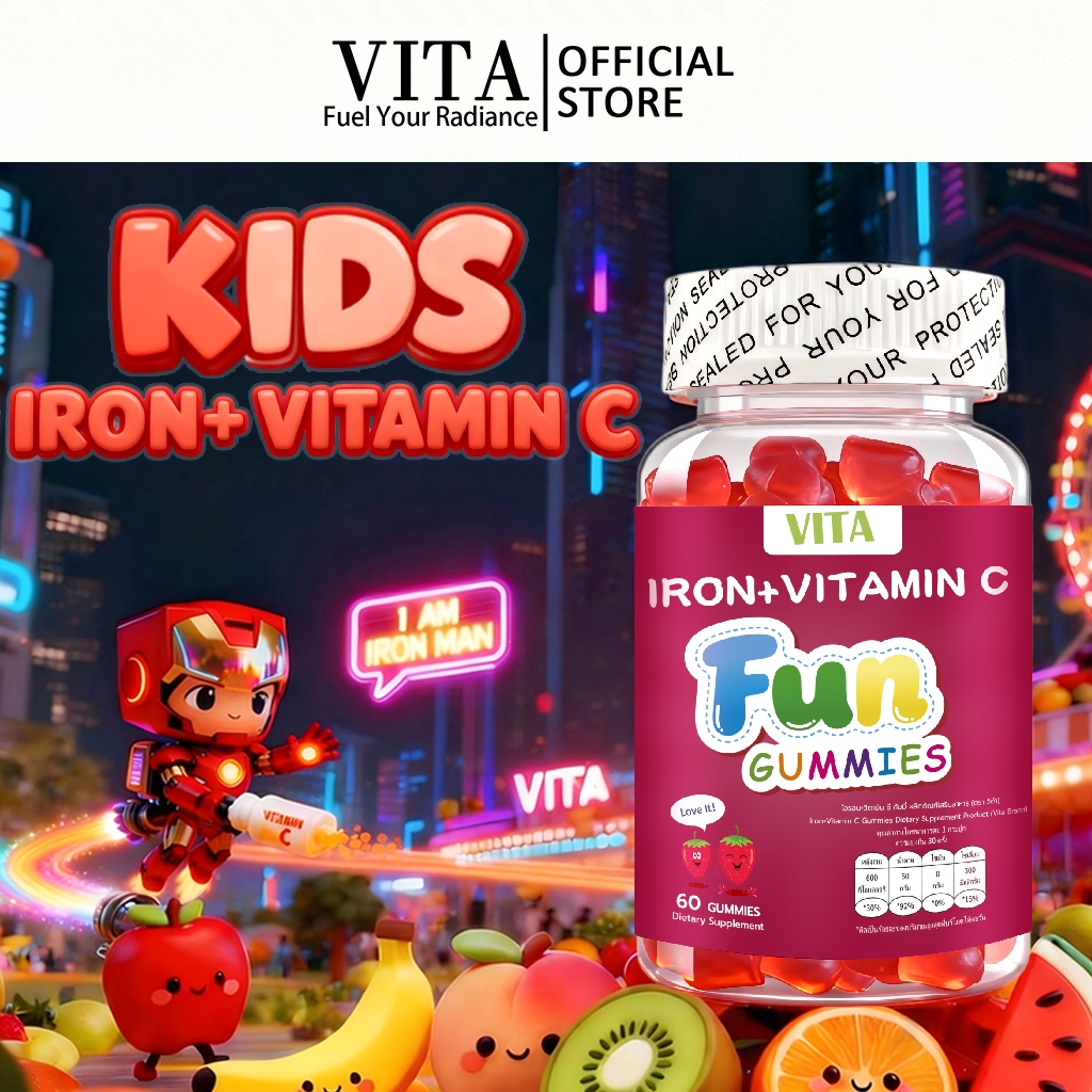 VITA IRON+VitaminC Gummies เหล็ก+วิตามินซีีกัมมี วิตามินเด็ก วิตามินรวม อาหารเสริม บำบัดโลหิตจาง ช่วยดูดซึมเหล็กดีขึ้น