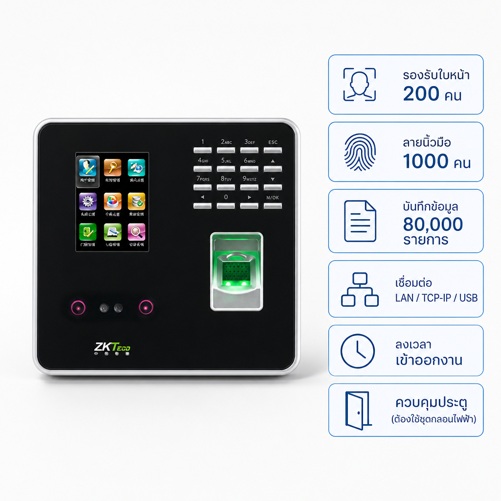 【COD】ZKTeco เครื่องสแกนใบหน้า ลายนิ้วมือ ZKTecoMB1000  3639 BIO20 AIO20 Face Time Attendance บันทึกเวลาทำงาน