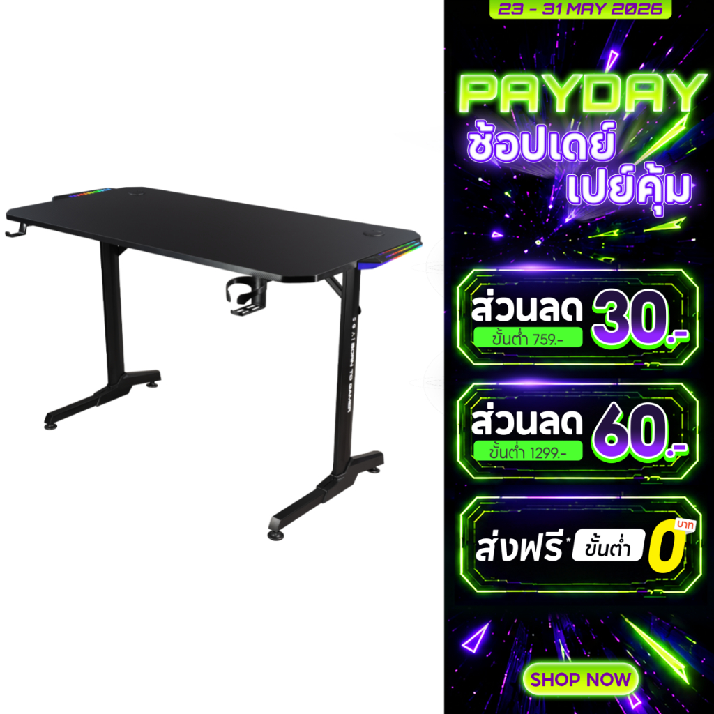 EGA โต๊ะเกมส์มิ่งดีไซน์เท่ มีระบบรับเสียง เล่นไฟได้ตามจังหวะเพลง Type GD12 Gaming Desk ยาว 120 ซม.