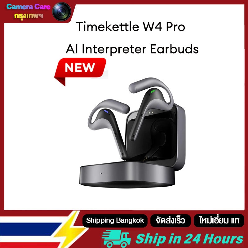 【Pre-sale 7 days】หูฟังแปลภาษา Timekettle - W4 Pro AI Interpreter Earbuds