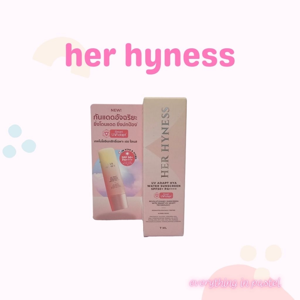 ขนาดทดลอง Her Hyness UV Adapt Hya Water Sunscreen SPF50+ PA++++
