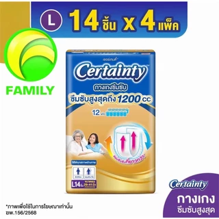 ***จำกัดการซื้อ1ลัง/1ออเดอร์*** Certainty Gold Pants Diaper เซอร์เทนตี้ผ้าอ้อมสำเร็จรูปแบบกางเกงซึมซับสูงสุด